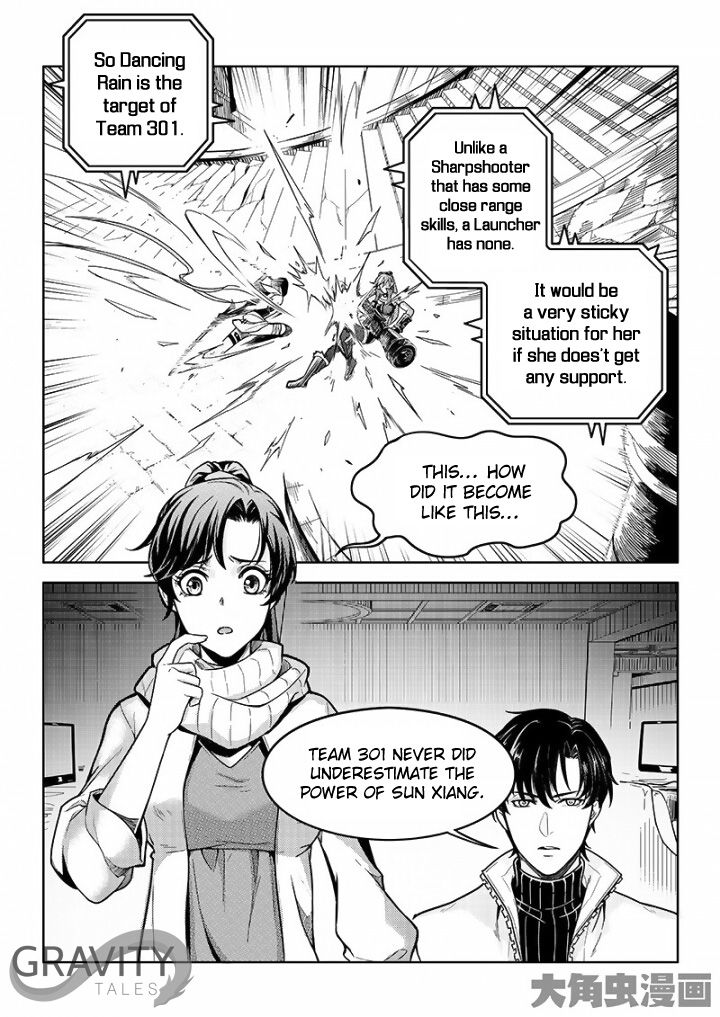 The King's Avatar Chapter 35.1 5